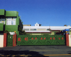 北杉化学股有限公司　合弁会社［台湾］