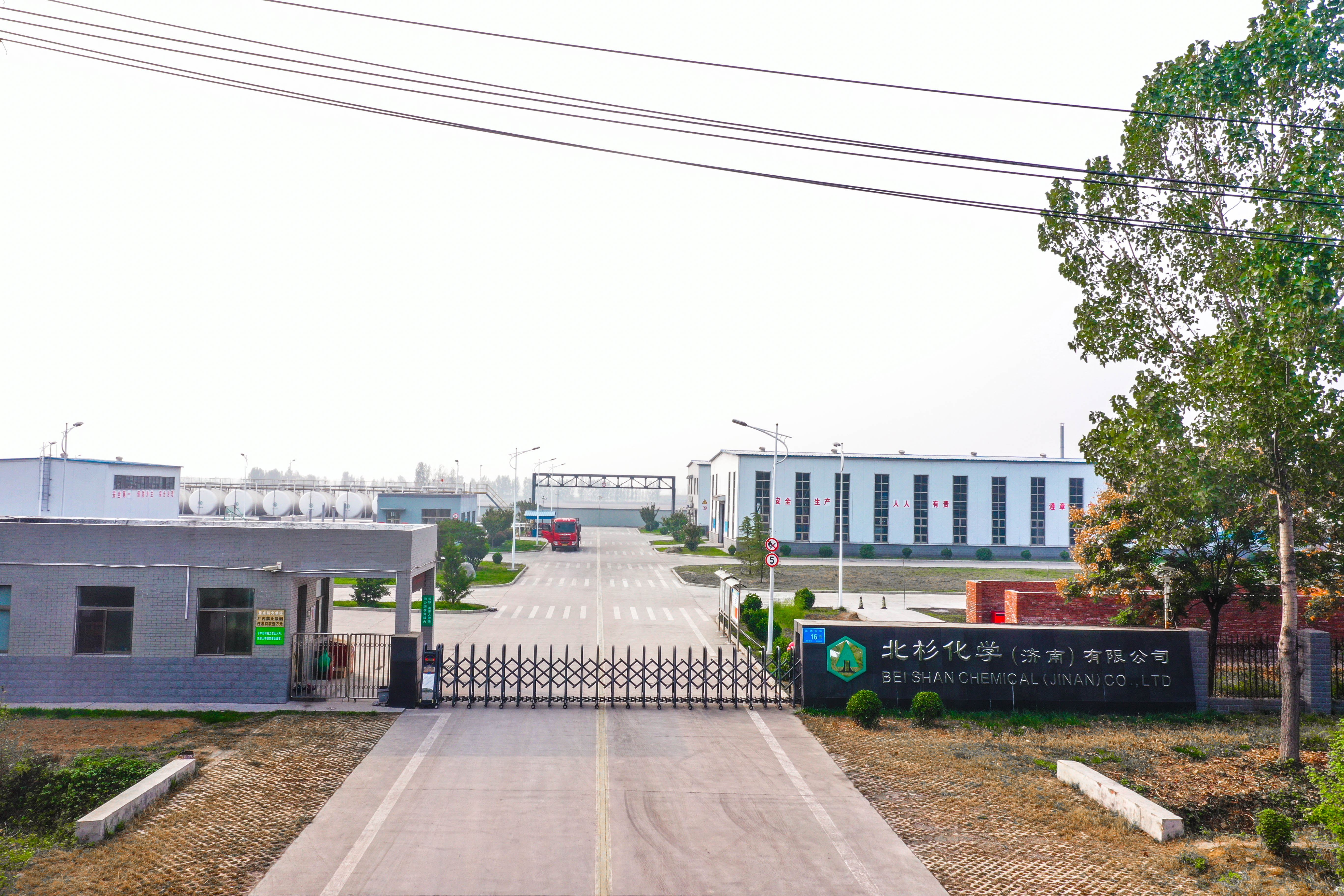 BEISHAN　CHEMISTRY　(JINAN)　CO.,LTD. 